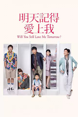 Will You Still Love Me Tomorrow?