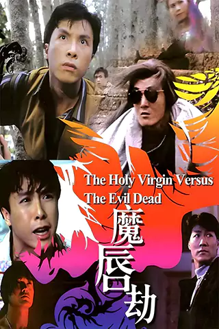 The Holy Virgin Versus the Evil Dead
