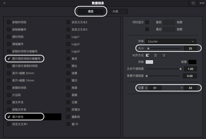 纪录片开剪前必须做的五步：二 制作代理文件