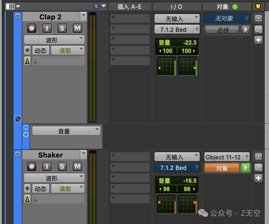 全景声（一）Protools内置渲染器设置