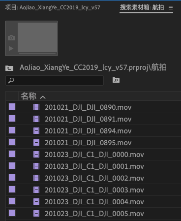 纪录片开剪前必须做的五步：四 素材整理