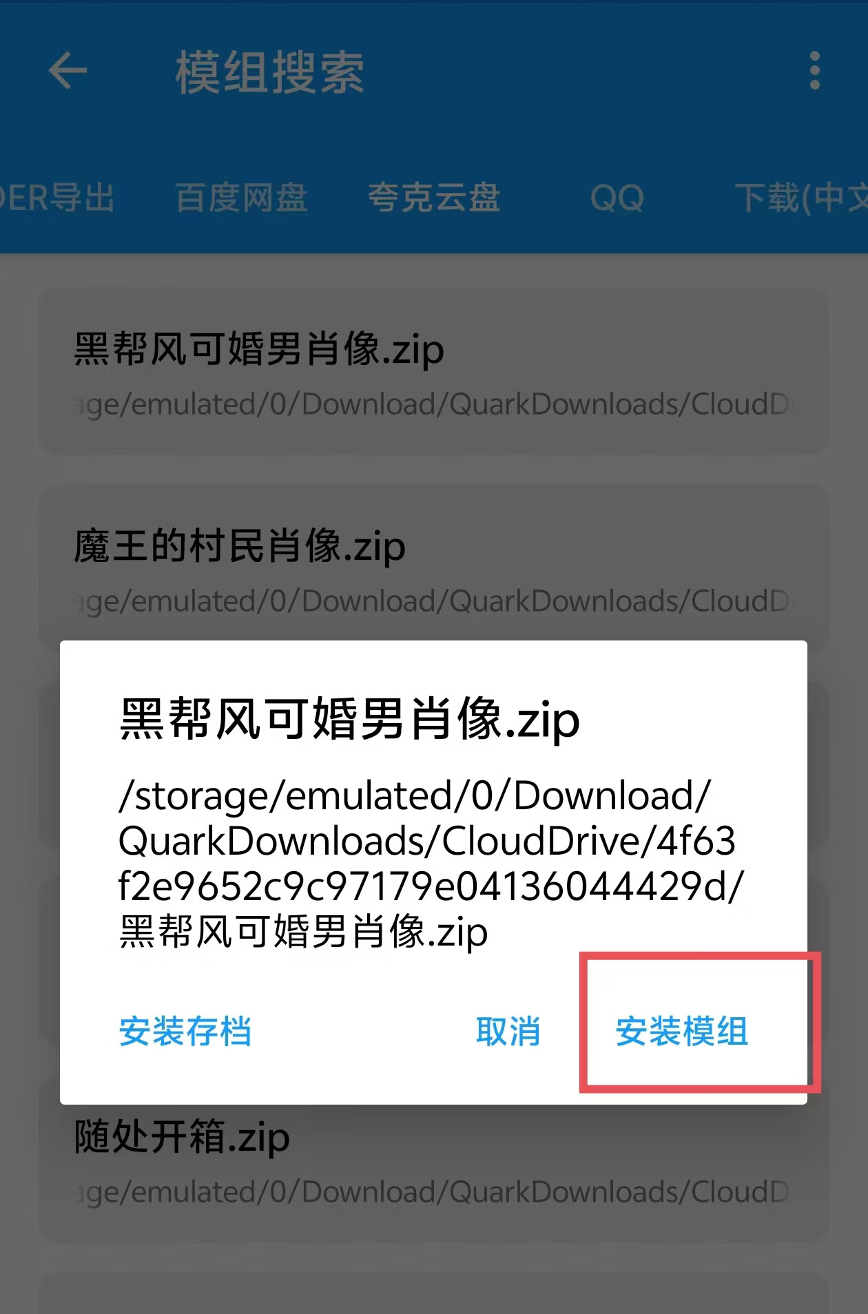 图片[6]-星露谷Loader 基础介绍-星空share
