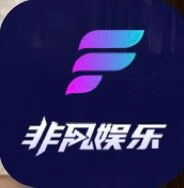 非凡娱乐 新人上必赢
大水中 强烈推荐！！！