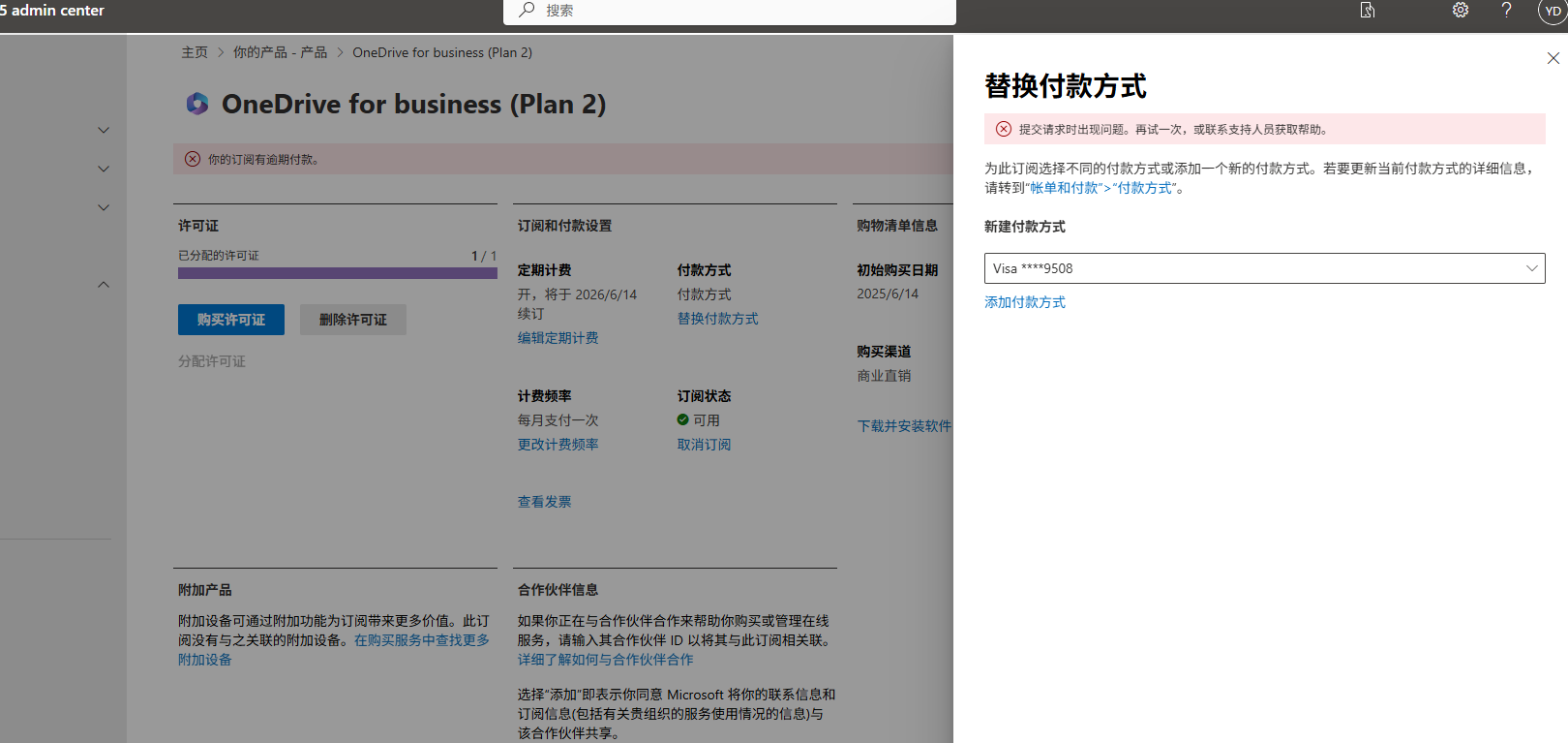 d1628001e78c9118.png