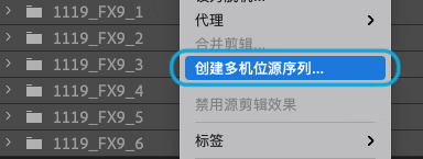 纪录片开剪前必须做的五步：三 多机位素材快速同步