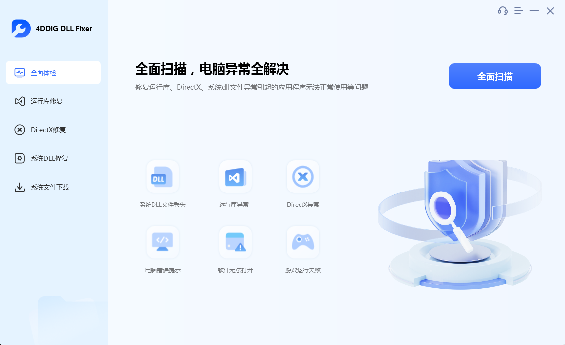 请输入图片描述