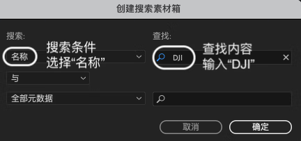 纪录片开剪前必须做的五步：四 素材整理