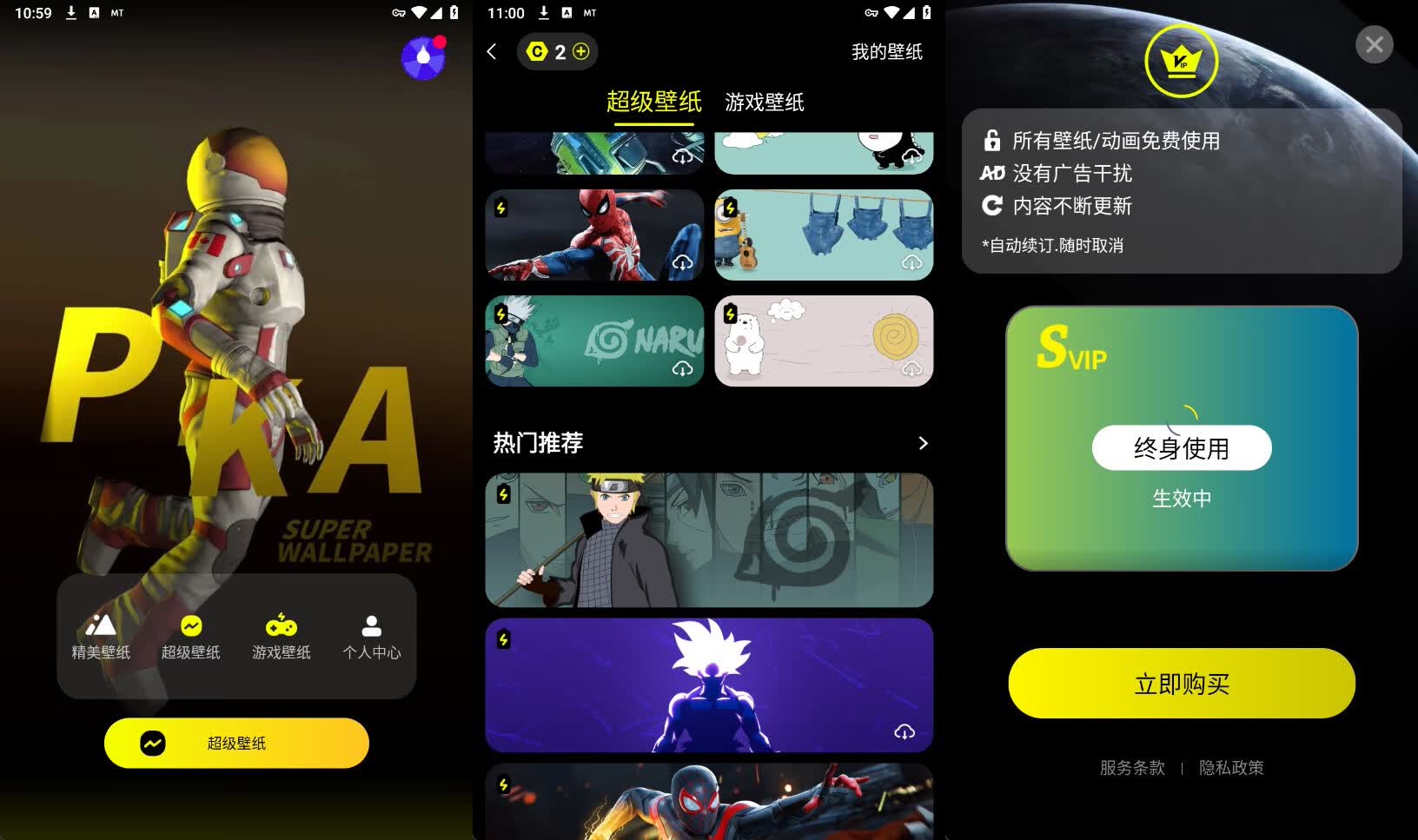 皮卡