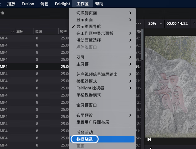 纪录片开剪前必须做的五步：二 制作代理文件