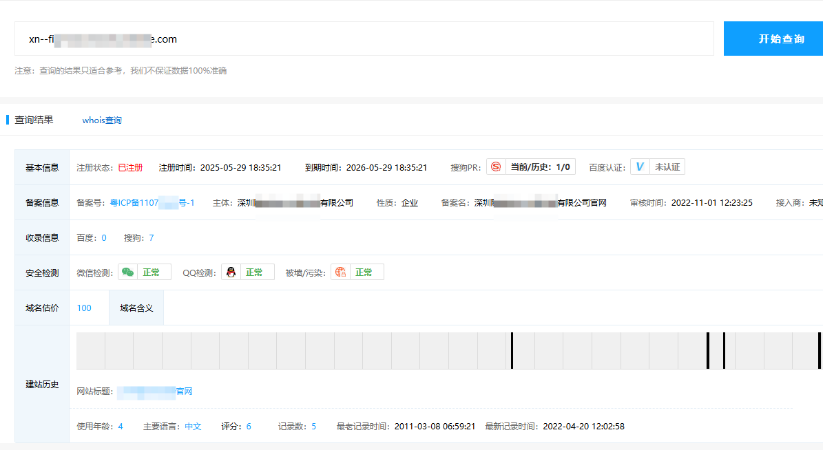 258cf4ed1f801a5e.png
