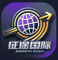 征途国际