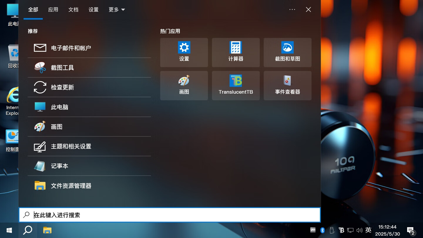 不忘初心系统】Windows10 22H2 (19045.6575）X64 合集(20251113)|无忧软件