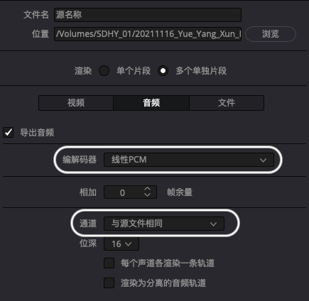 纪录片开剪前必须做的五步：二 制作代理文件