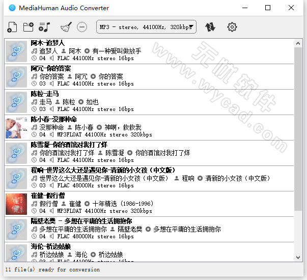 免费的音频格式转换工具 | MediaHuman Audio Converter v2.2.5 绿色版