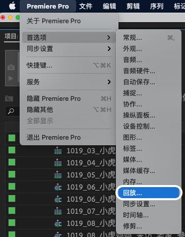 纪录片开剪前必须做的五步:五 多机位剪辑和“三明治”剪辑