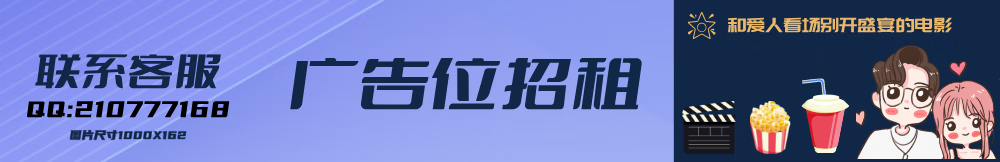 广告位招租