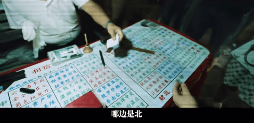 图片[1] - 9th频道-《何以卜命》街头巷尾的各种算命大师是用什么来算的？ - 南窗资源社-储存宝藏的星球屋