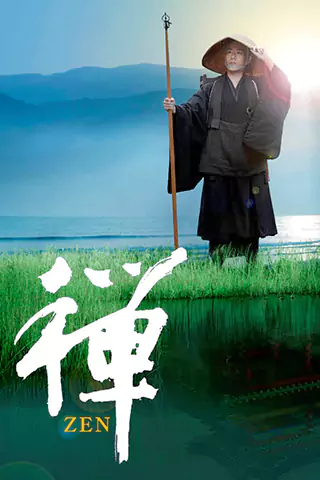 Zen