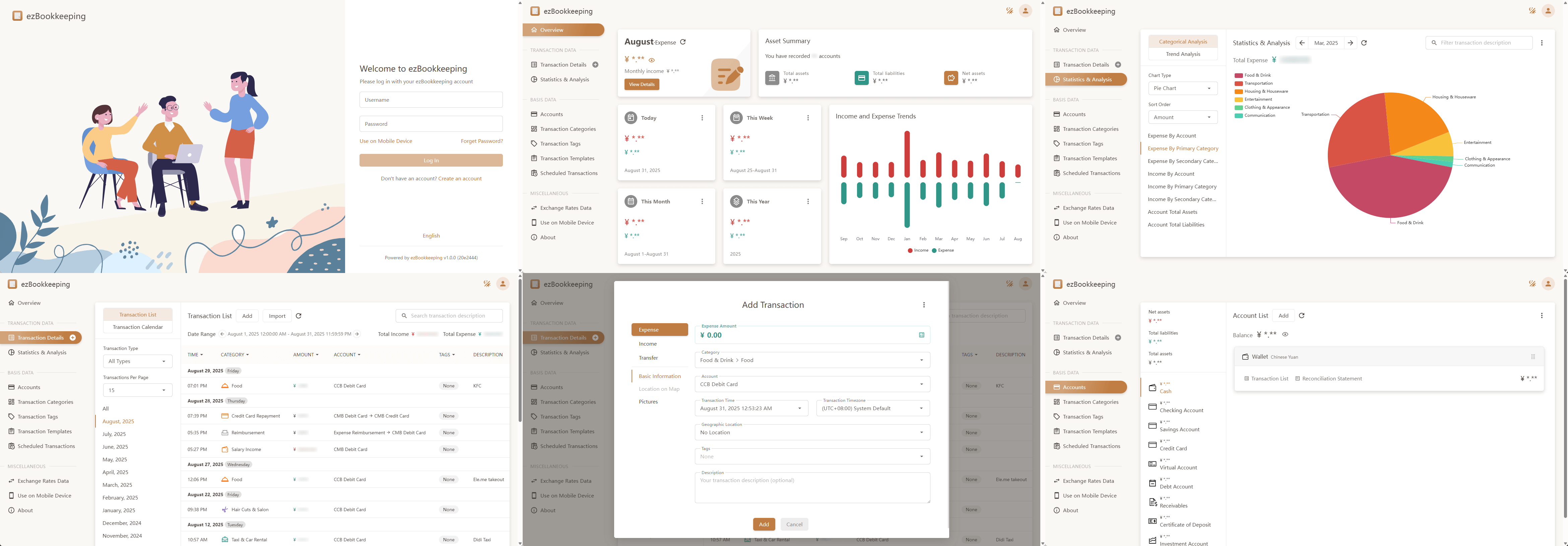 Docker搭建记账软件ezbookkeeping