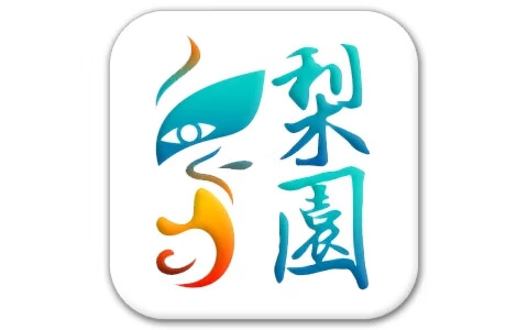 梨园行戏曲HD v1.0.2 TV电视版 解锁会员
