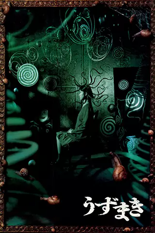 Uzumaki