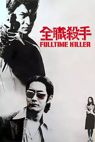 Fulltime Killer