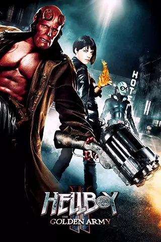 地狱男爵2：黄金军团