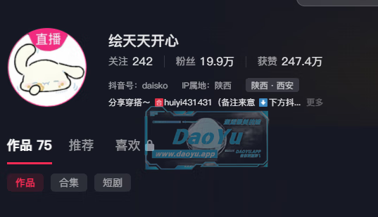 绘天天开心岛遇最新图片图集，满满的正能量