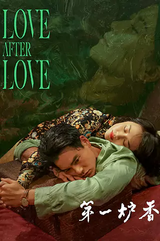 Love After Love