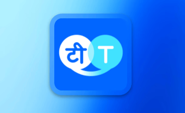 Hi Translate 翻译工具 v5.2.2.004.GP 解锁pro会员