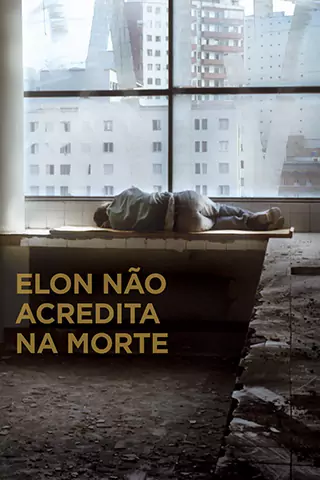 念念不亡