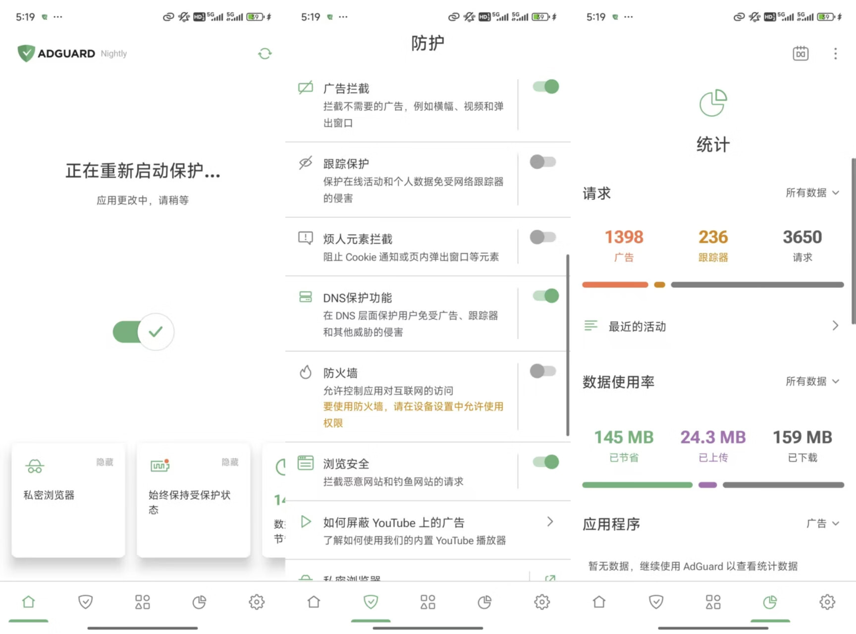 图片[1] - AdGuard v4.13.12 解锁订阅 - 南窗资源社-储存宝藏的星球屋
