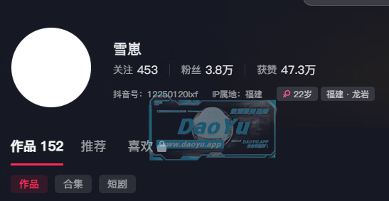 仙女下凡，火辣身材！解锁“乖乖雪崽”岛遇App的性感与浪漫