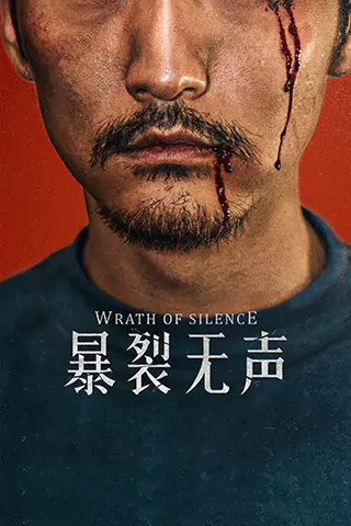 Wrath of Silence