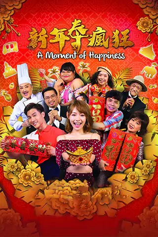 A Moment of Happiness