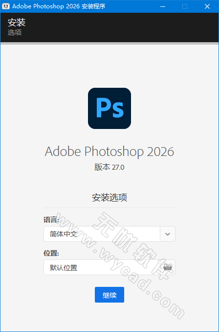 PS2026破解版 | Adobe Photoshop 2026 v27.0.0.25-m0nkrus 中文直装破解版-图片1