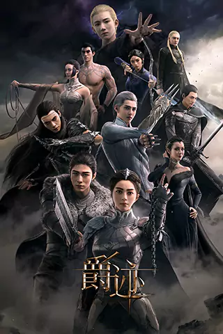 L.O.R.D: Legend of Ravaging Dynasties