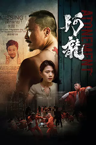 Atonement
