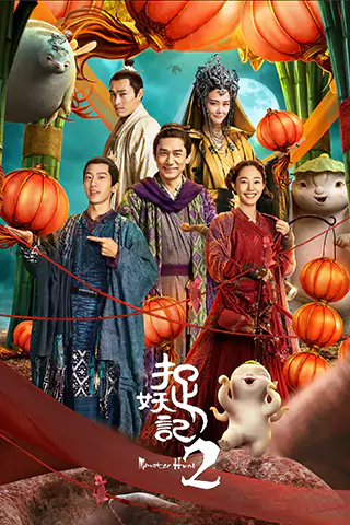 Monster Hunt 2