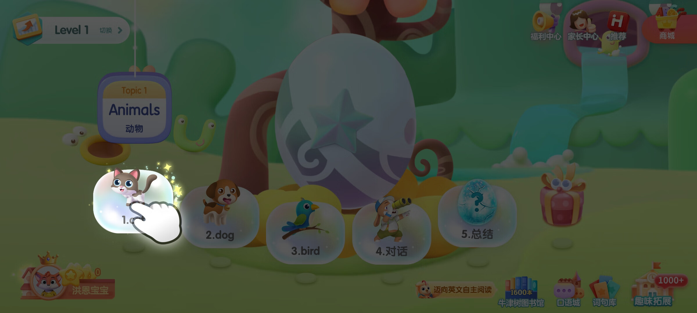 1