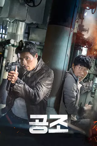 Confidential Assignment