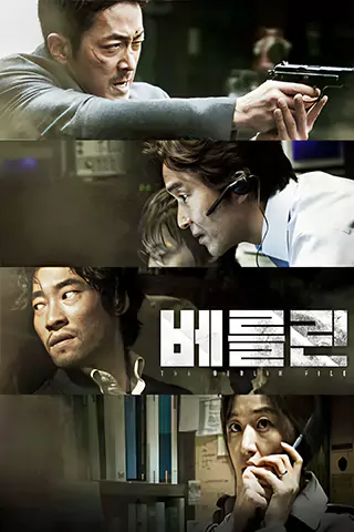 The Berlin File
