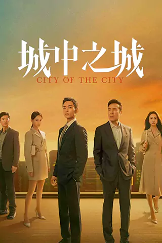 City of the City