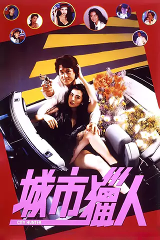 City Hunter