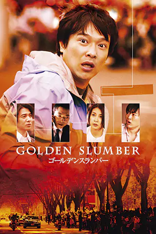 Golden Slumber