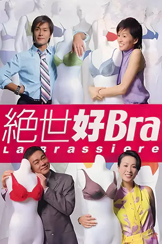 La Brassiere