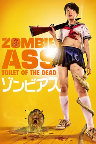 Zombie Ass: Toilet of the Dead