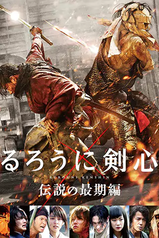 Rurouni Kenshin Part III: The Legend Ends