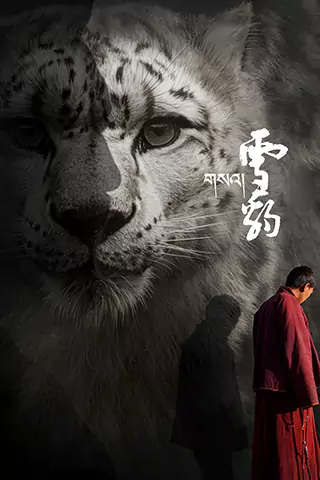 Snow Leopard