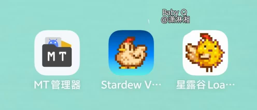 星露谷物语原存档和MOD档互相转移教程-星空share